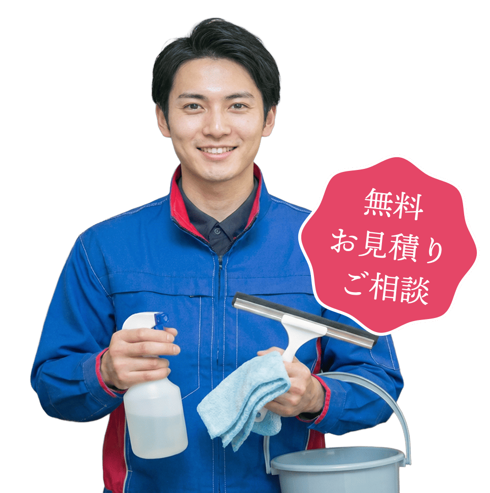 スタッフにお気軽にご相談ください