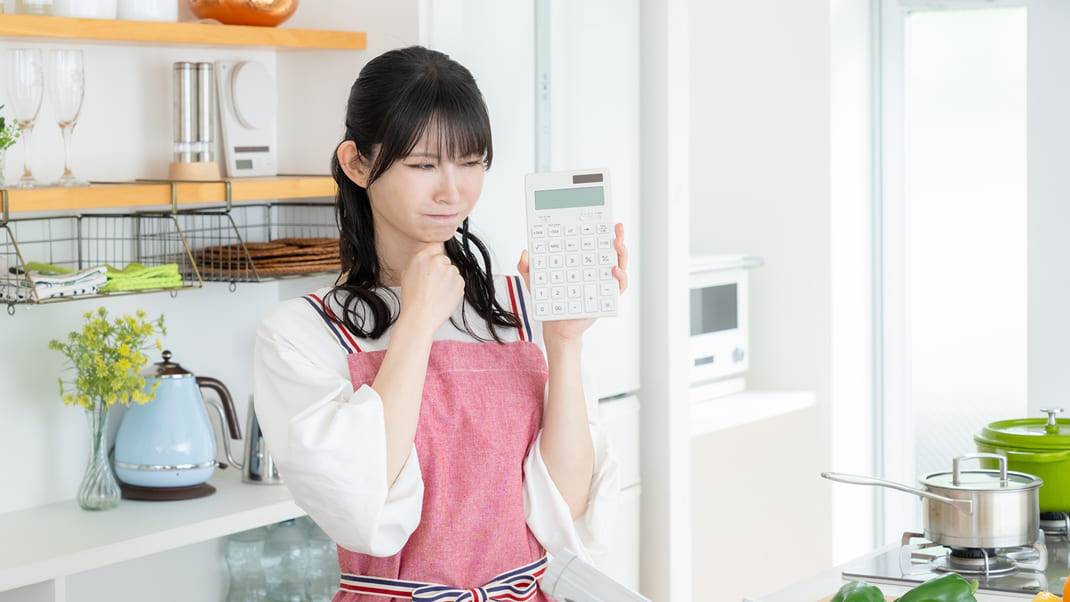 料金が不透明で不安