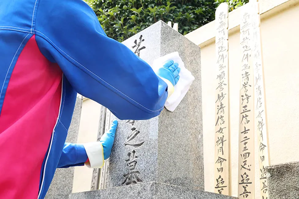 お墓のお掃除